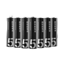 限移动端：京东京造 5号碱性电池 1.5V 2500mA 40粒装