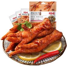 百草味 虎皮凤爪 400g