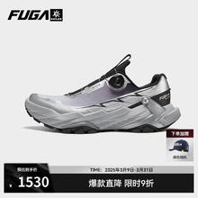 凯乐石 大坡王稳定跑山鞋男女款户外运动登山防滑越野跑鞋