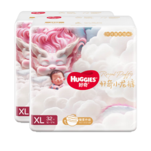 皇家御裤小龙裤拉拉裤XL64-XXXL50片 *2件