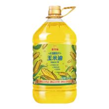利口福 广州酒家 多款面点可选 黑叉烧包 337.5g（选6件）