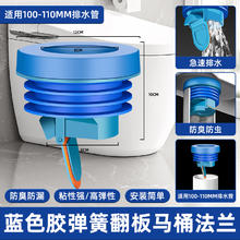 聚凡卫浴 马桶法兰密封圈 加厚回弹防臭密封圈 橡胶+ABS