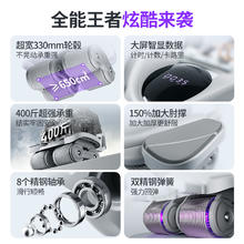 麦瑞克 智能计数四轮健腹轮 MR-2446 全新升级款