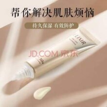 ELIXIR 怡丽丝尔 金管 优悦活颜防护精华乳 SPF50+/PA++++ 35ml*2支