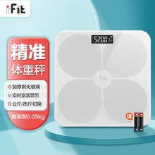 iFit 体重秤家用电子秤小型耐用精准人体称重 精准体重秤 体重秤-白