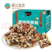楼兰蜜语 坚果果仁块500g