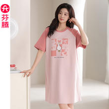 芬腾 女士夏季纯棉短袖睡裙 FX26921162