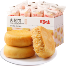 88vip、需换购：百草味 肉松饼 1kg