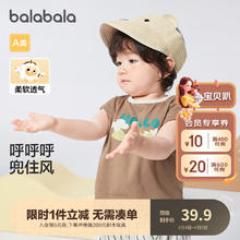 88VIP会员：巴拉巴拉 婴儿背心 时尚棕-50605 73cm