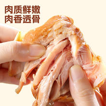 优形 鸡腿鸡肉卤味熟食零食 去皮鸡腿75g*3袋板烧风味