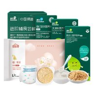 英氏 Enoulite 英氏 宝宝进阶辅食尝鲜礼盒