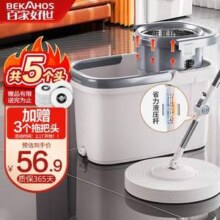 百家好世 大号免手洗双驱动手压旋转拖把 含5个拖把头