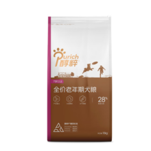 醇粹 狗粮 纯粹高龄老年犬全犬种全价宠物狗粮10kg易咀嚼易吸收