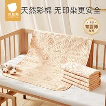 贝肽斯 婴儿隔尿垫可水洗宝宝大床纯棉防水透气隔尿垫大尺寸姨妈床单床垫 兔宝宝（新疆天然彩棉） 45x30cm