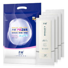 子初 产妇卫生纸 800g