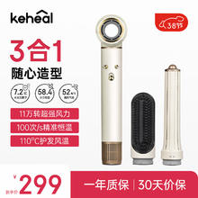 科西逸尔 科西高速吹风机家用负离子不伤发电吹风自动卷发棒直发梳美发棒直板夹快速吹卷直三合一 HM1蓬蓬金