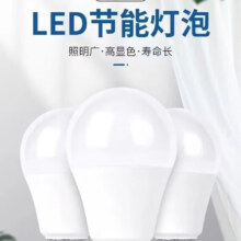 暖光白炽灯5W1个装