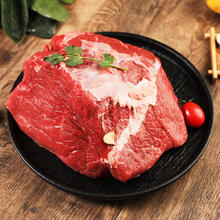 京觅 &first cut澳洲冰鲜原包牛腿肉2-2.4斤 源头直发 澳洲原包牛腿肉1-1.2kg
