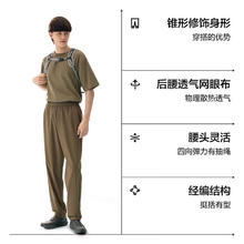 蕉内 303Cool男士速干防晒锥形长裤凉感轻薄透气吸湿弹力春夏休闲裤子 森木绿 L