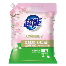 88VIP会员：超能 多彩芸柔洗衣粉 浪漫樱花香