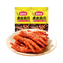 鲁明斋 虎皮凤爪网红小零食鸡爪 酱香麻辣卤味 28g * 10件