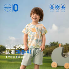 aqpa 纯棉 内衣套装 2件套