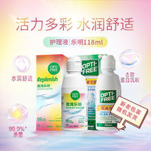 优时颜 UNISKIN 沁润舒缓修护面膜25ml*15片补水保湿男女适用38节礼物实用