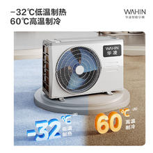 百亿补贴：华凌 大1.5匹新一级能效变频冷暖壁挂式空调 KFR-35GW/N8HA1Ⅲ-P