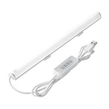 公牛 LED磁吸酷毙灯 20cm