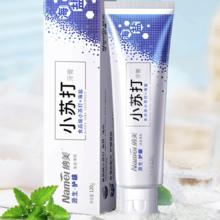 纳美 源生·护龈小苏打牙膏 海盐小苏打 160g