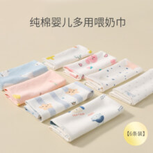 婴儿口水巾纯棉喂奶手帕新生儿宝宝用品超柔软洗脸毛巾初生小方巾
