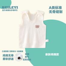 贝乐咿 婴儿夏季背心纯棉薄款半背吊带男女宝宝衣服无骨儿童上衣无袖透气