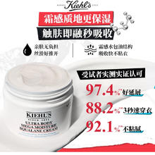 Kiehl's 科颜氏 星品试用礼盒（金洁30ml 金水40ml 高霜14ml 身体霜30ml）