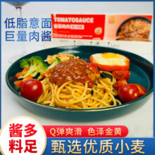 131g*4盒！多口味速食意大利面