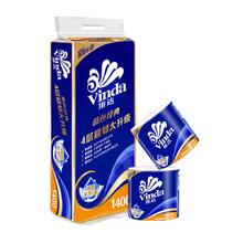 维达 卷纸 蓝色经典 4层*140克*10卷