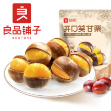 9日20点30分、限500件：良品铺子 开口笑甘栗120g*6袋