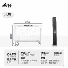 airgoal 爱高足球门折叠足球门框网便携式儿童足球门网室内家庭户外足球框