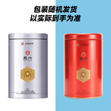 爆款回归 徽六祁门红茶一级浓香罐装祁红券后16.9元