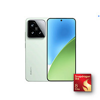 小米 Xiaomi 15 5G手机 12GB+256GB 浅草绿 骁龙8至尊版