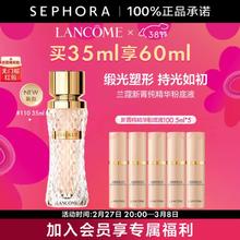 LANCOME 兰蔻 菁纯臻颜精华粉底液 #100 35ml