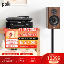 polk R200 大型书架音箱 监听音响 HiFi高保真 音乐发烧