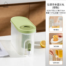 摩登主妇 塑料冷水壶 带龙头 3.9L 绿色