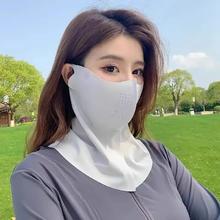 防晒一体面罩长款护眼角女夏季防紫外线灰尘遮阳护颈