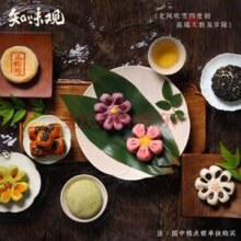 中华老字号，知味观 中式茶点 10盒爆款组合 815g 赠礼袋