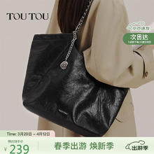 toutou 品牌女包2025新款百搭通勤托特包大容量链条包单肩包送女生