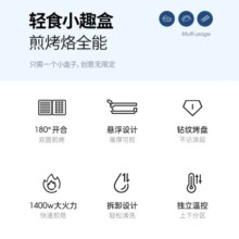 摩飞电器（Morphyrichards） 摩飞电饼铛烤肉烧烤烙饼双面加热大火力三明治早餐机加深烙饼煎饼锅21cm大口径烙饼机MR8600 蓝色标配【悬浮设计双面不粘锅】