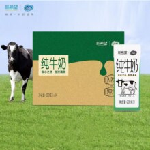 新希望 天香纯牛奶 200ml24盒