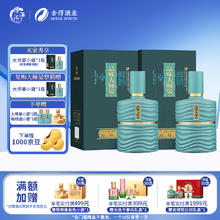 舍得 品味大师晏 浓香型白酒 52度 500mL 2瓶 双瓶装（赠礼袋）