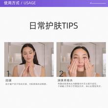 CLARINS 娇韵诗 双萃焕活眼部精华20ml25年9月
