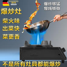正品德国煤气灶家用猛火天然气液化气不锈钢台式燃气灶商用爆炒灶